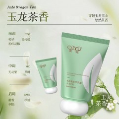 水盈嫩肤护手霜